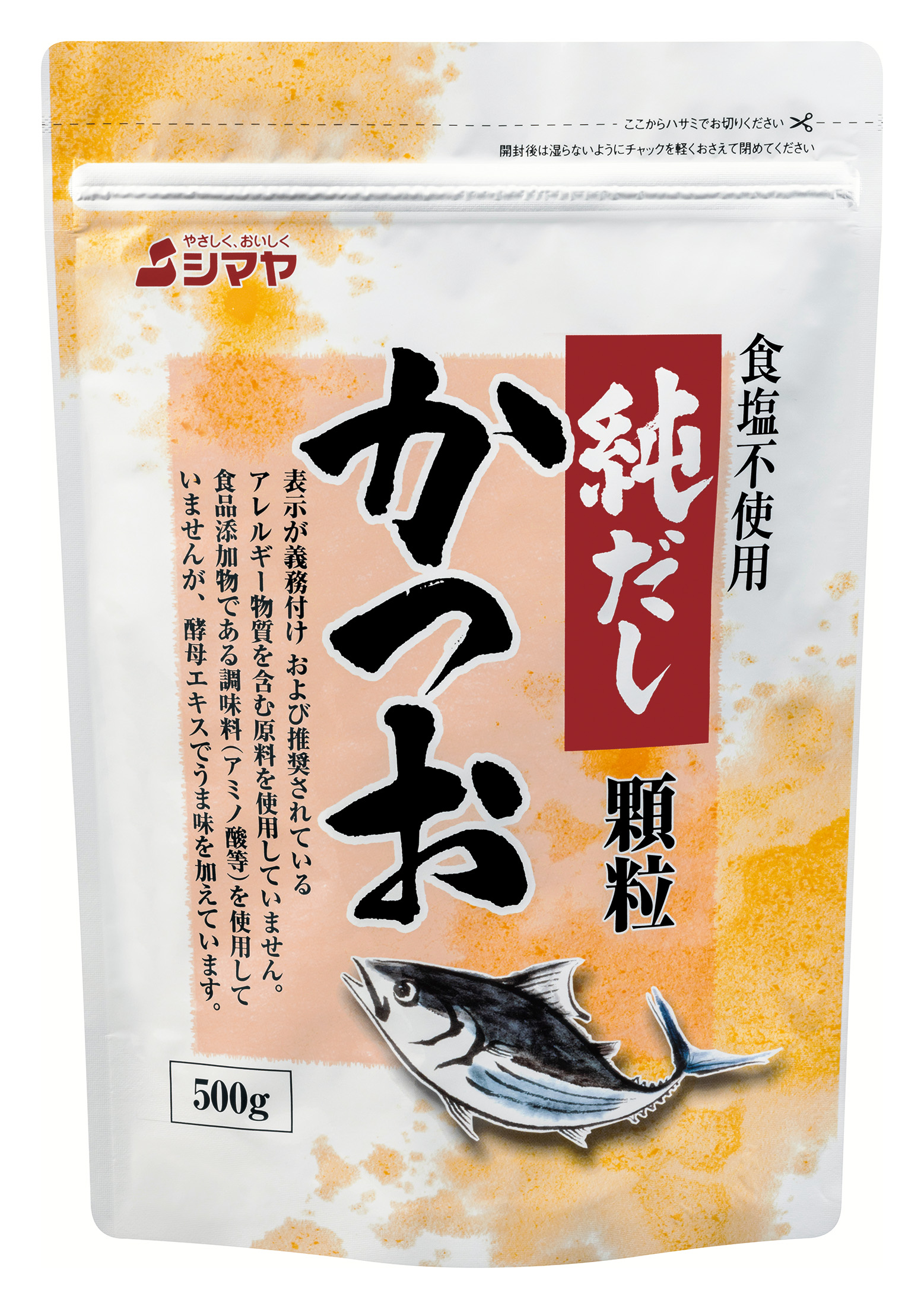 純だし顆粒かつお500g