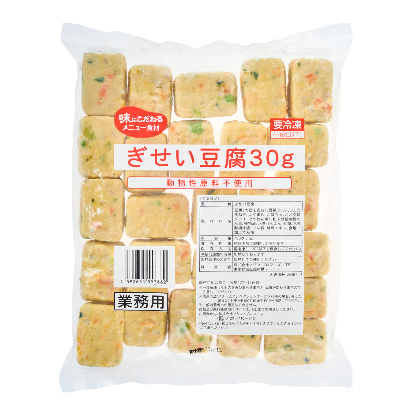 ぎせい豆腐　30g