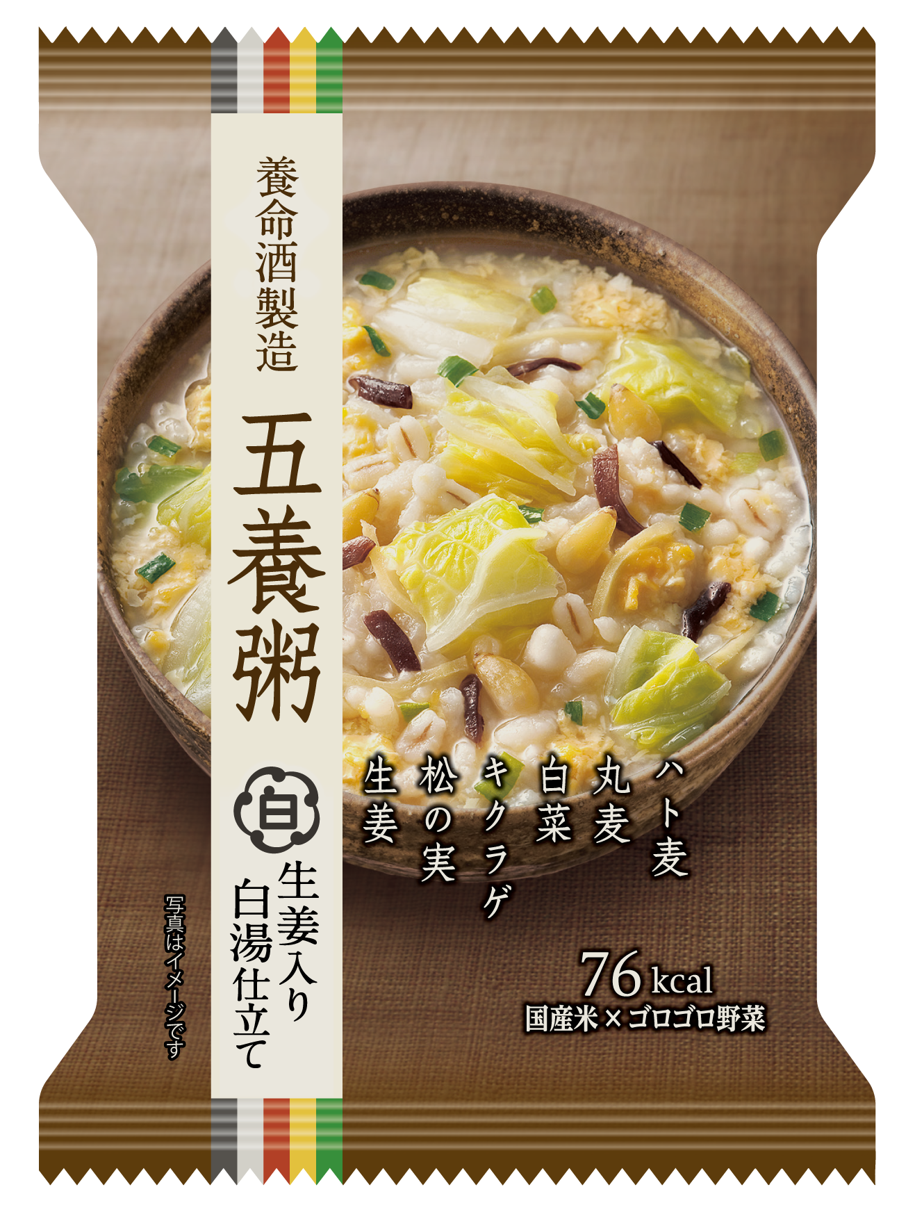五養粥　白