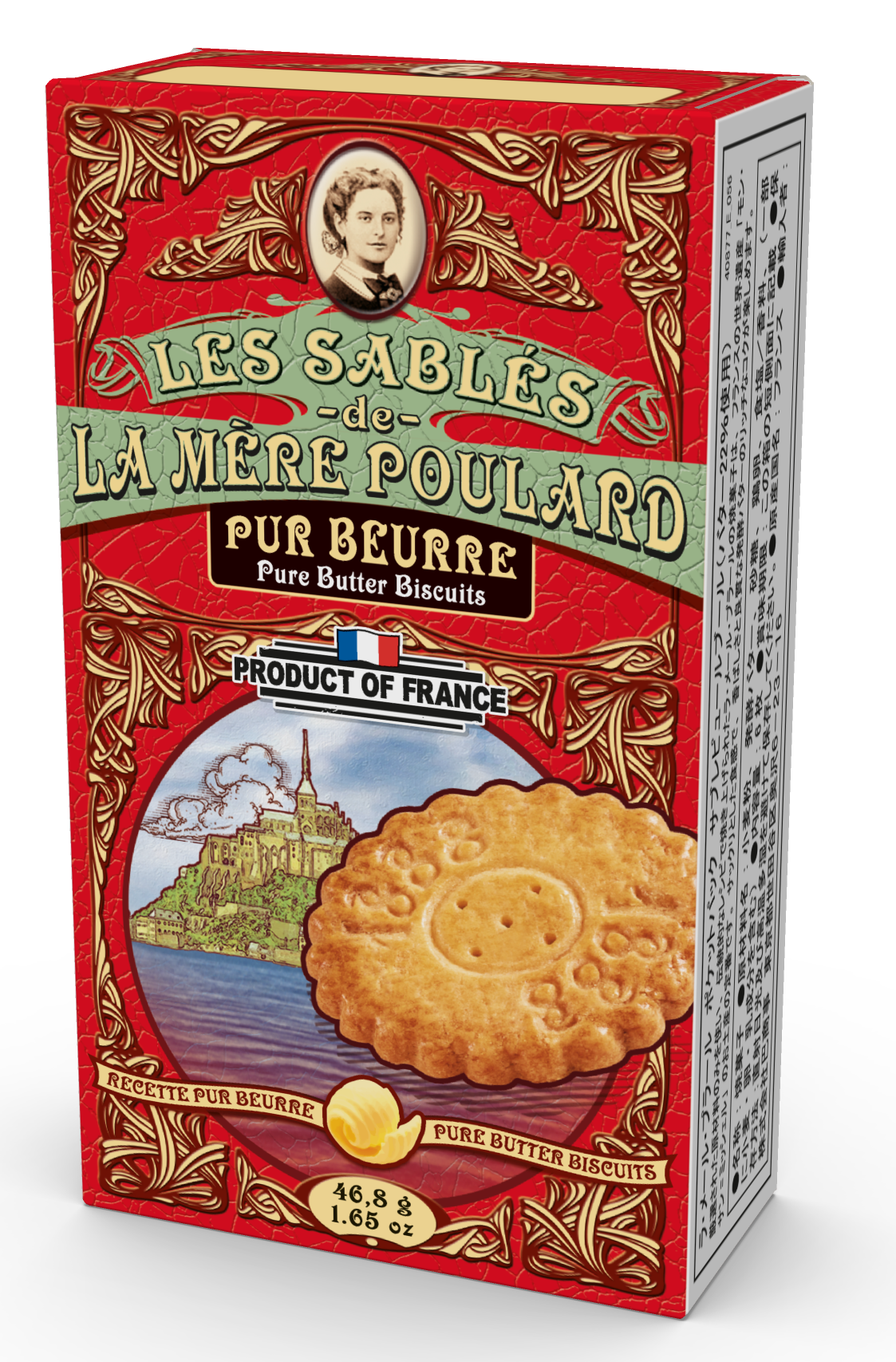 ラ・メール・プラール ポケットパック サブレピュールブール(6枚)