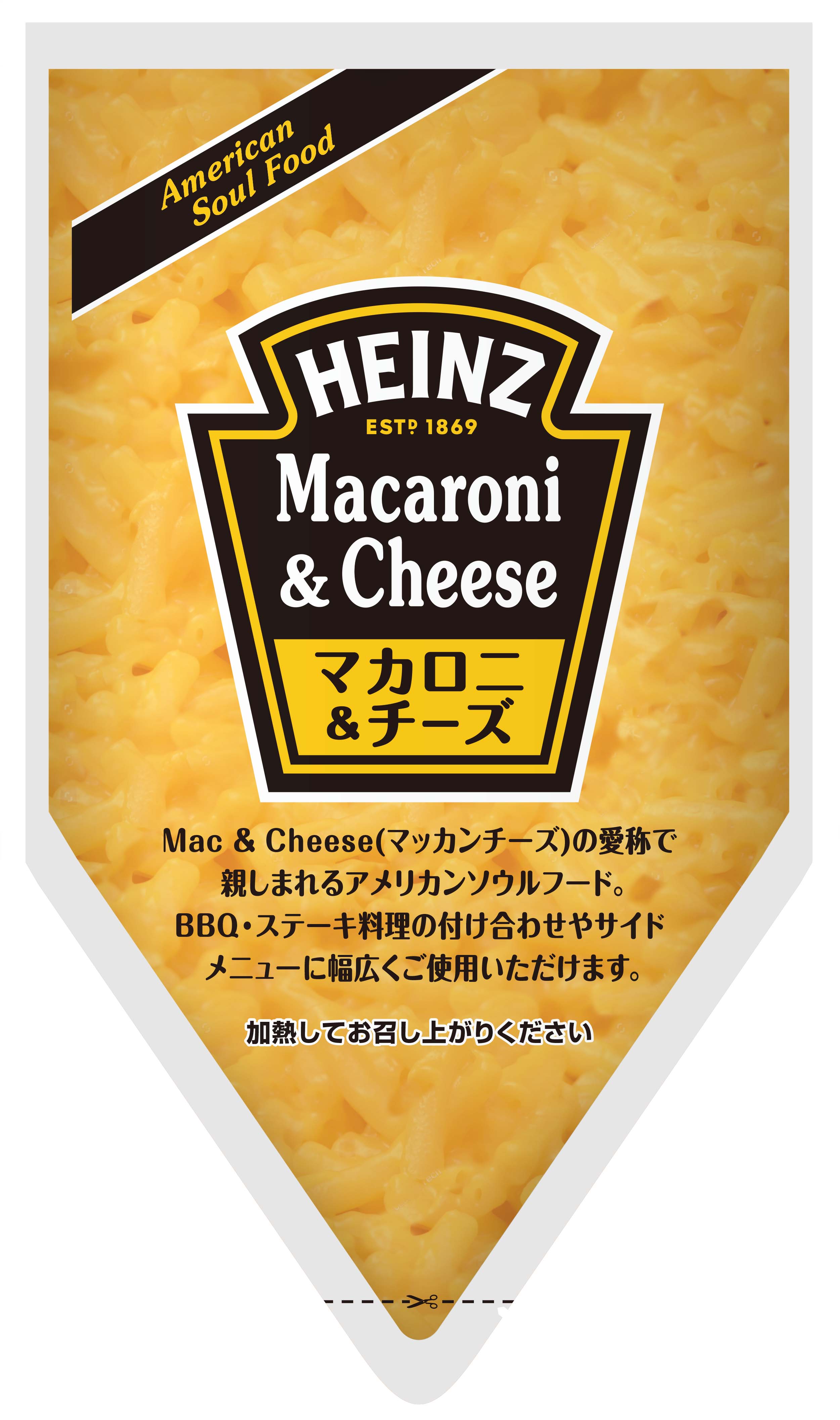 500g マカロニ＆チーズ