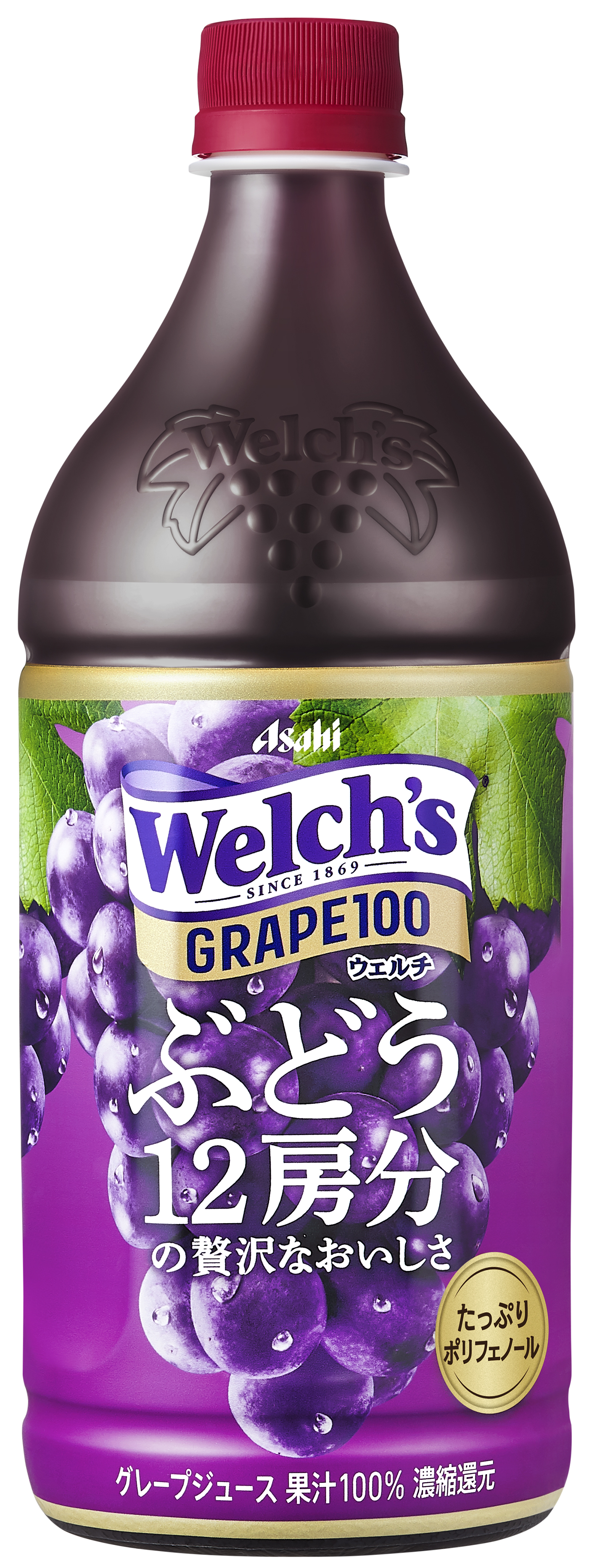 Welch'sグレープ100　PET800ｇ