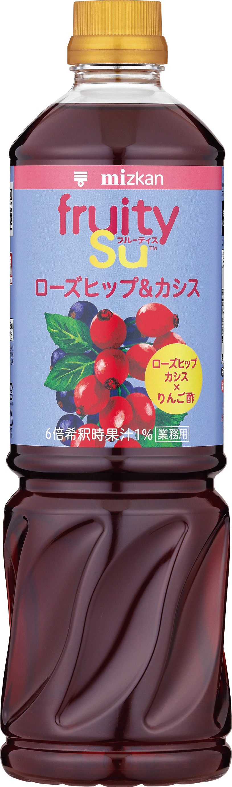 業務用フルーティス　りんご酢ローズヒップ＆カシス（6倍濃縮タイプ）1,000ml