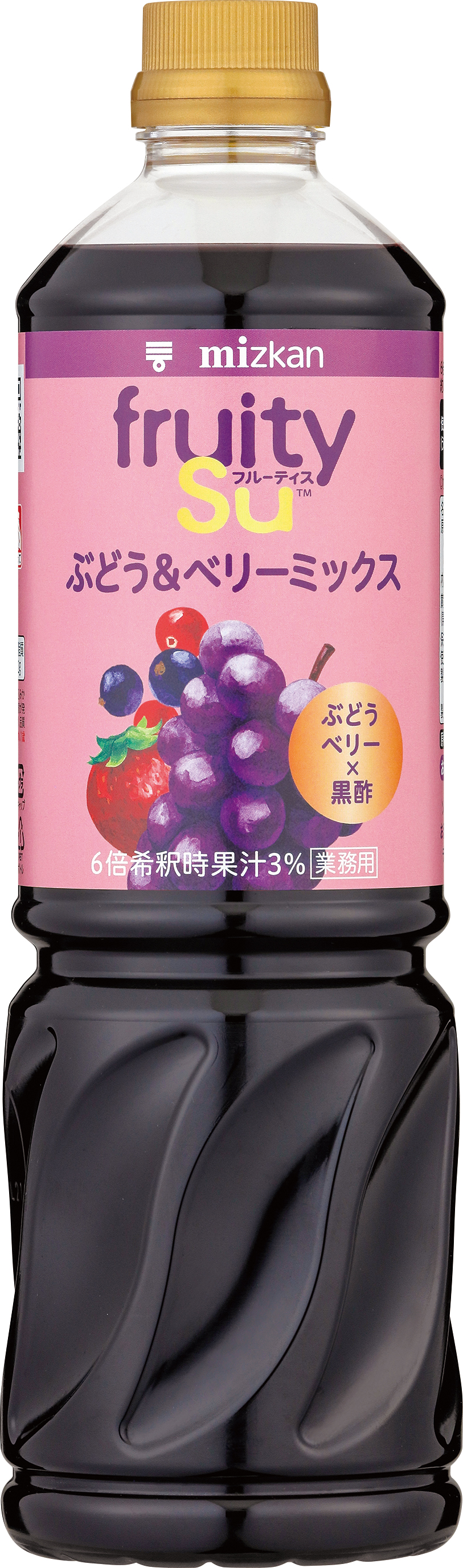 業務用フルーティス 黒酢ぶどう&ベリーミックス(6倍濃縮タイプ)1,000ml