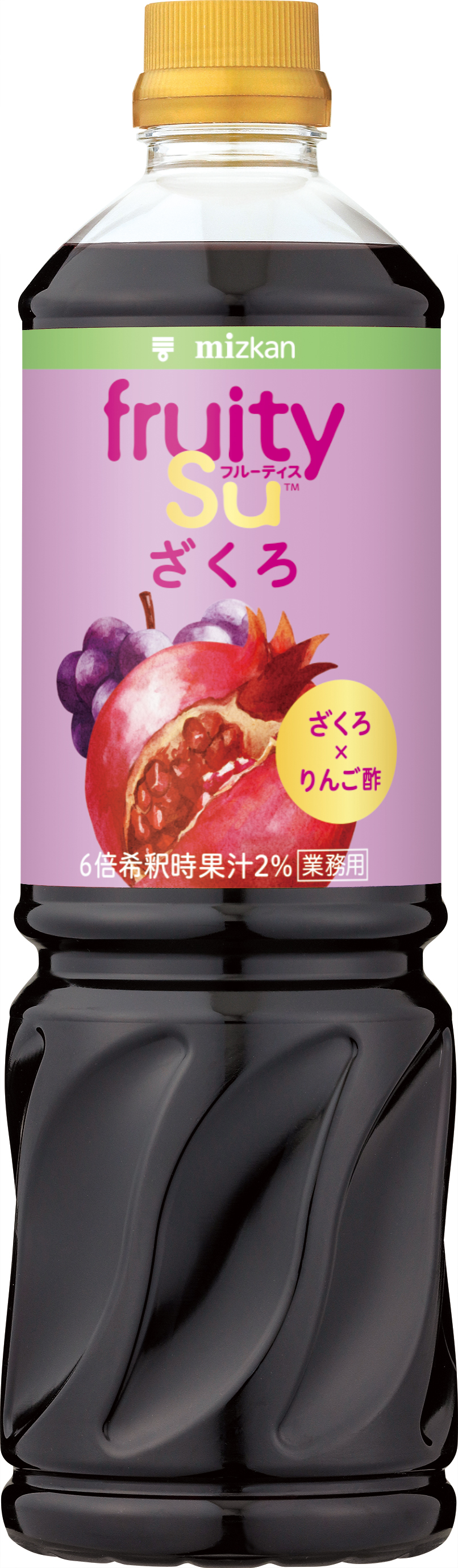 業務用フルーティス　りんご酢ざくろラズベリー（6倍濃縮タイプ）1,000ml