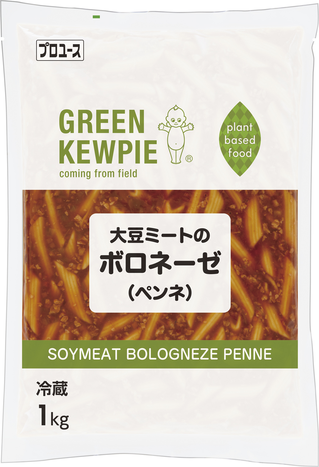 GREEN　KEWPIE　大豆ミートのボロネーゼ（ペンネ）