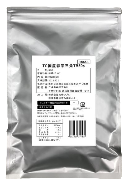 TC三角国産緑茶TB