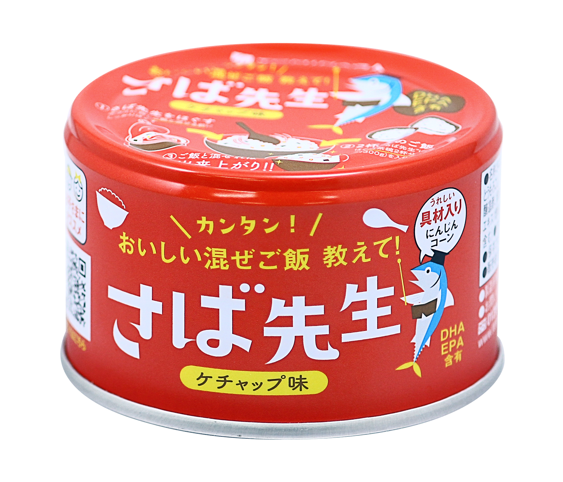 トミナガさば先生ケチャップ缶詰