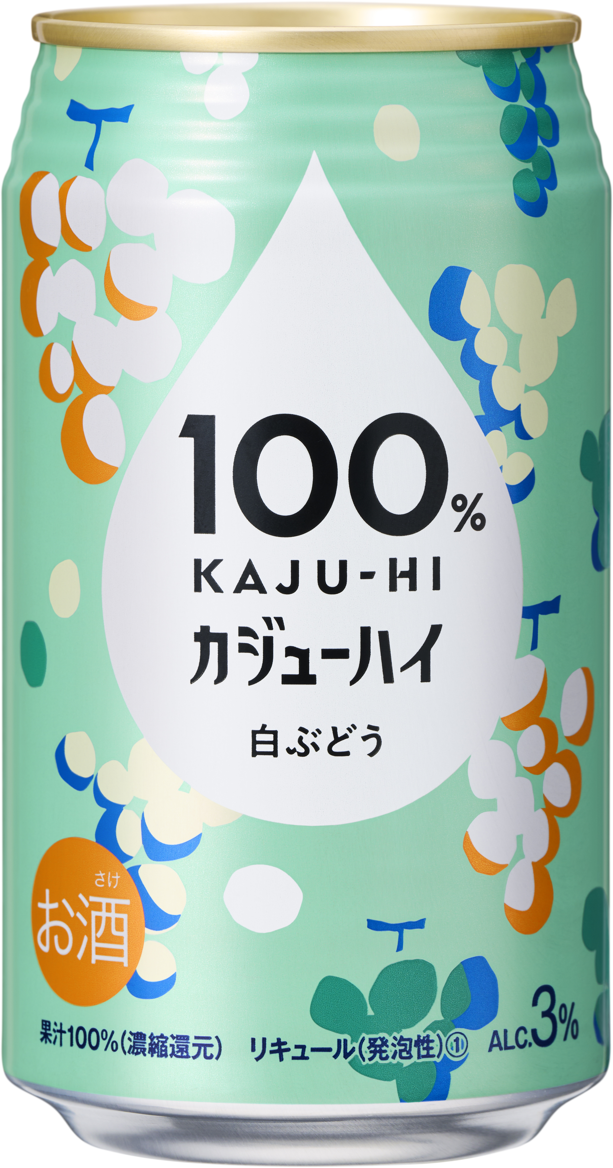 100％カジューハイ白ぶどうチューハイ缶