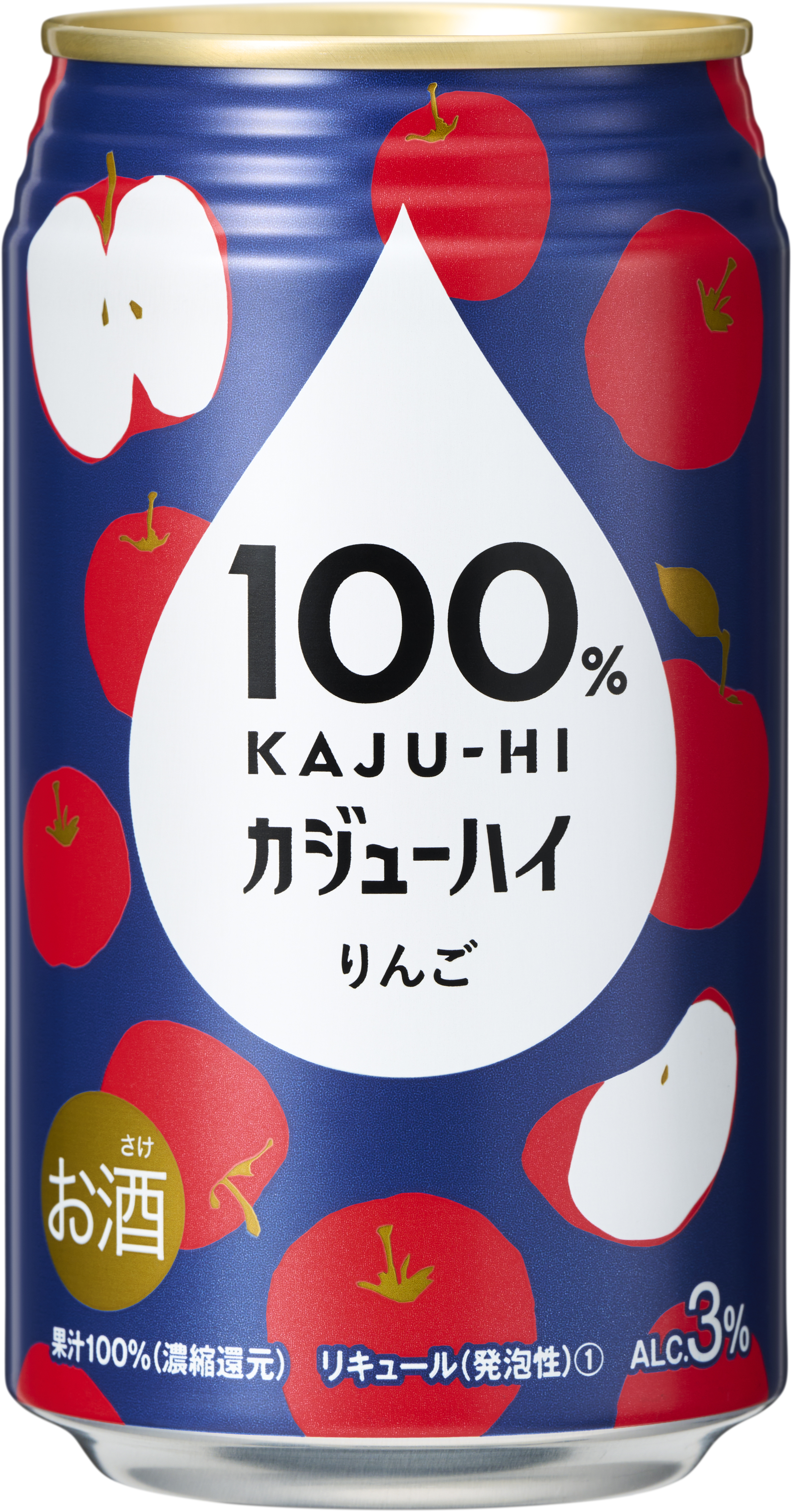 100％カジューハイりんごチューハイ缶