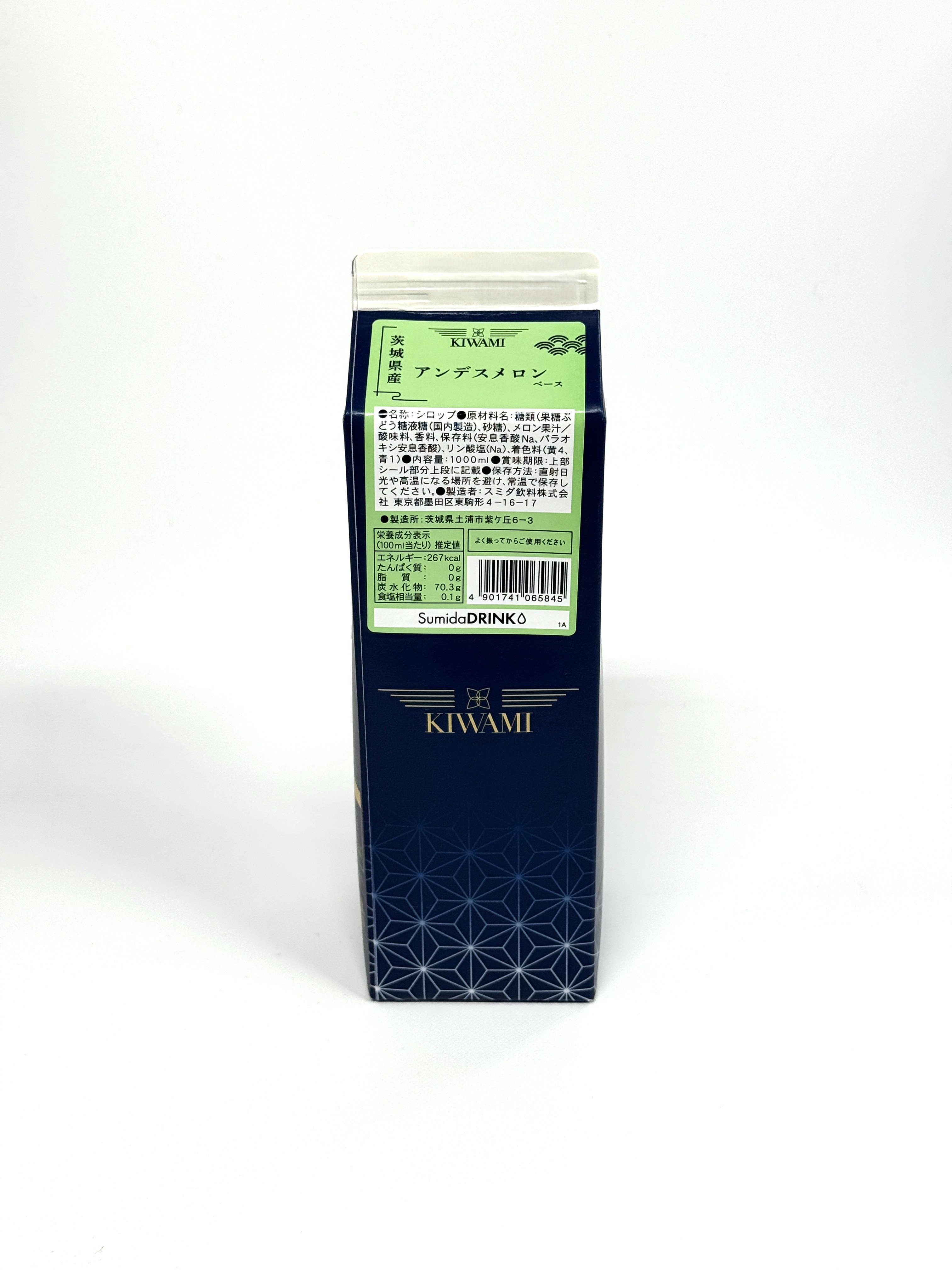 KIWAMI　茨城県産アンデスメロンベース