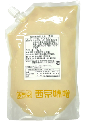 西京漬特製みそ濃漬750ｇ