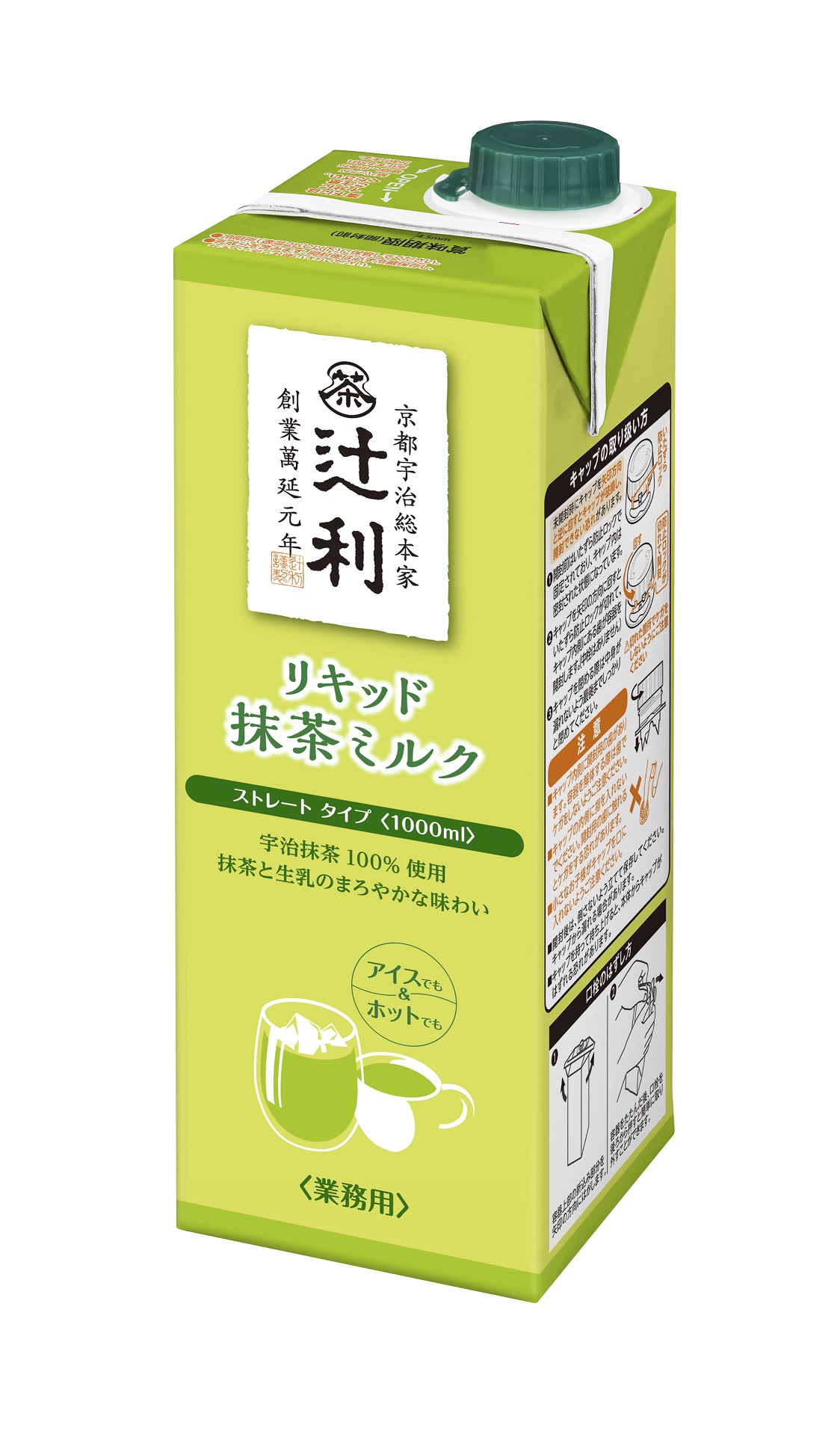 辻利　リキッド 抹茶ミルク