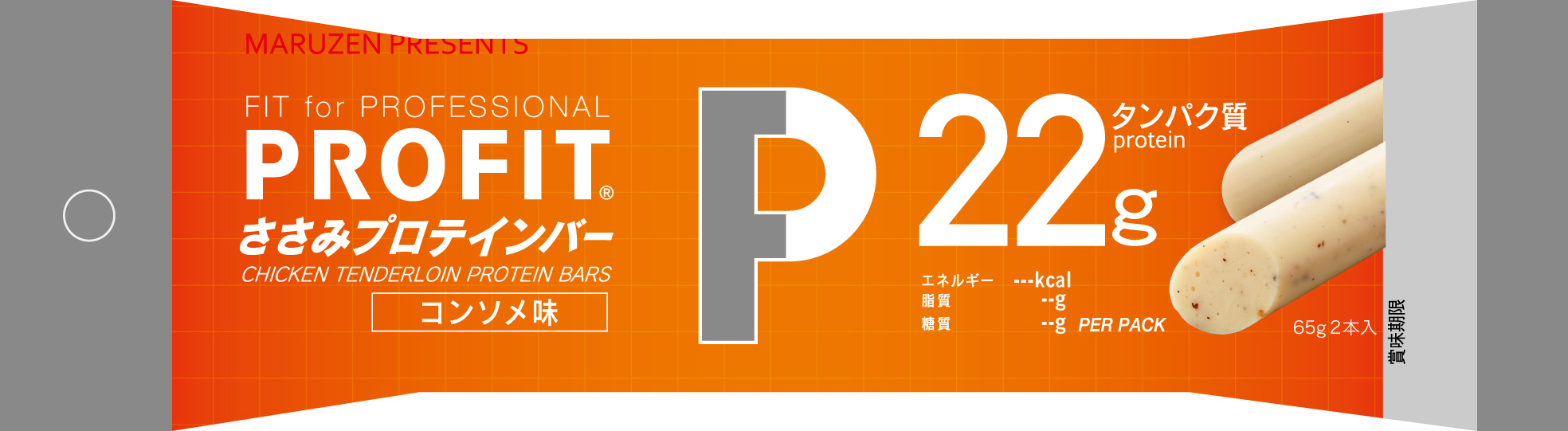 丸善　ＰＲＯＦＩＴささみプロテインバー　コンソメ味　６５Ｇ×２