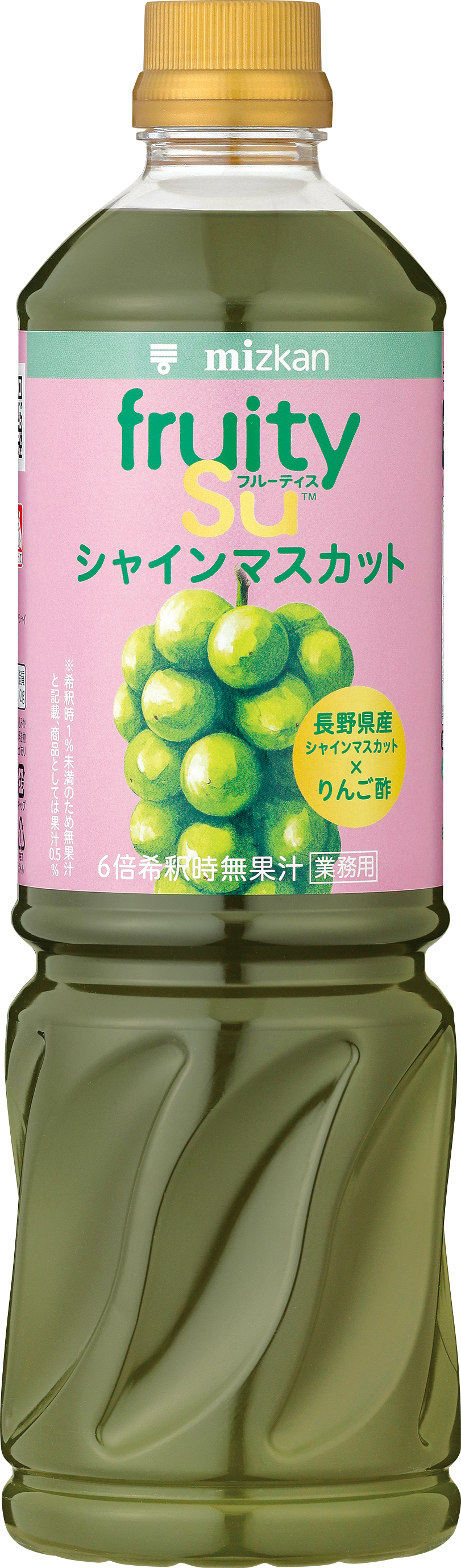 業務用フルーティス　りんご酢シャインマスカット（6倍濃縮タイプ）1000ml