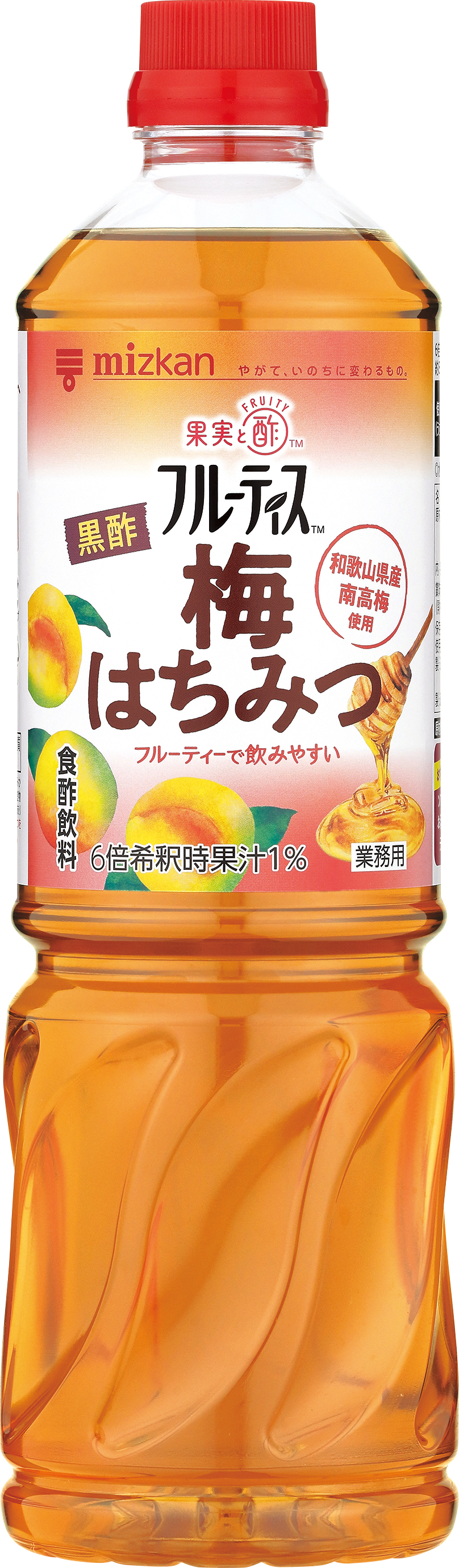 業務用フルーティス　黒酢梅はちみつ（６倍濃縮タイプ）　1000ml