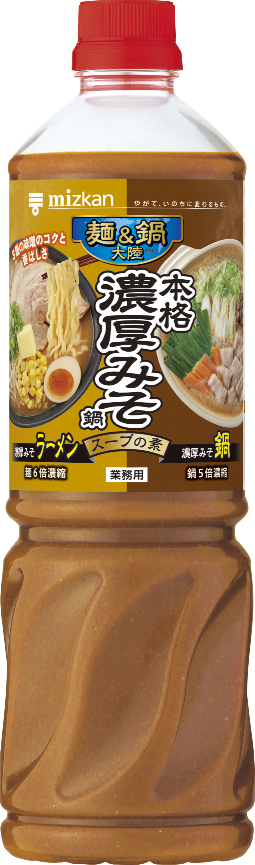 麺＆鍋大陸　本格濃厚みそ鍋スープの素　１１４０ｇ