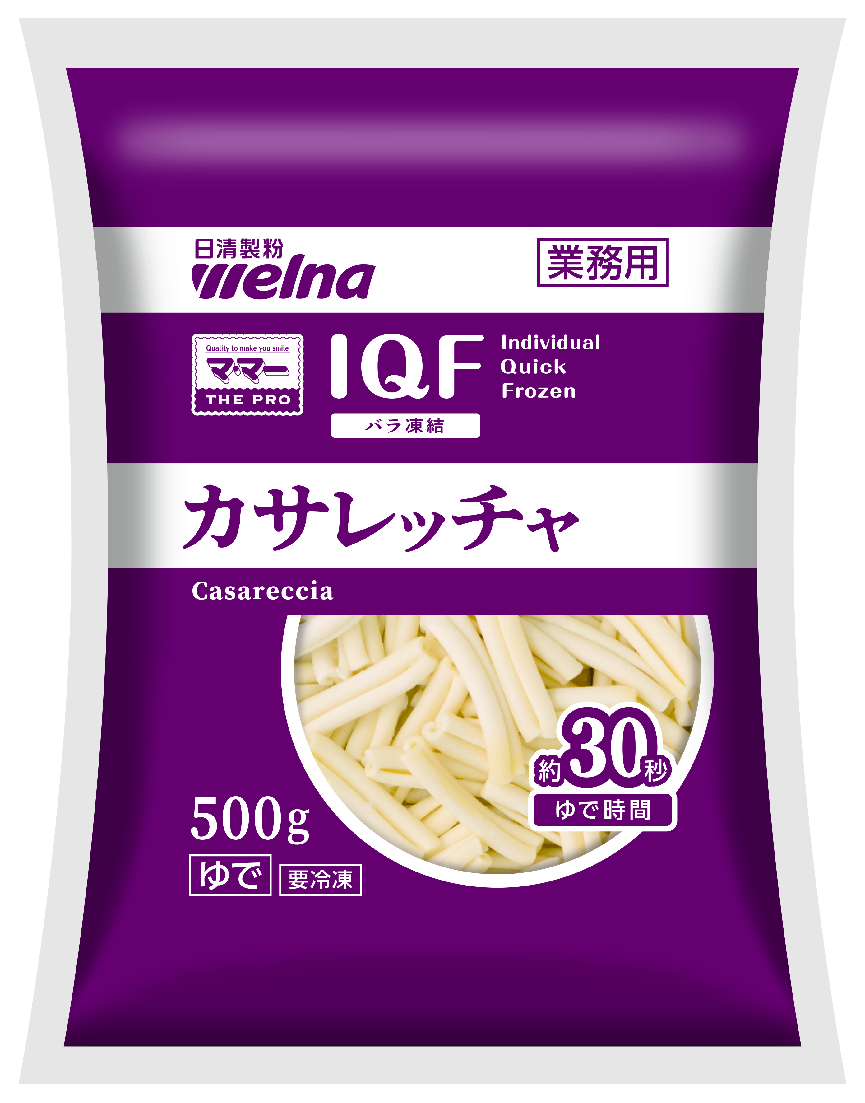 ＩＱＦバラ凍結パスタ　カサレッチャ