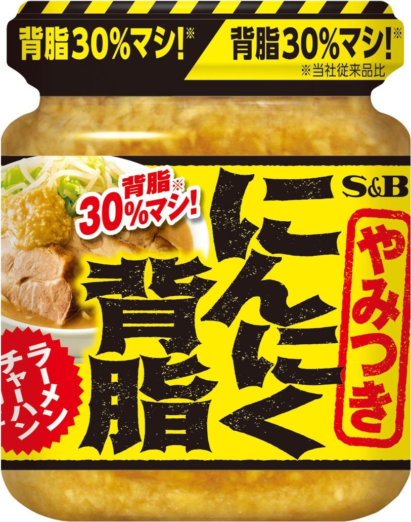 SB　にんにく背脂110g