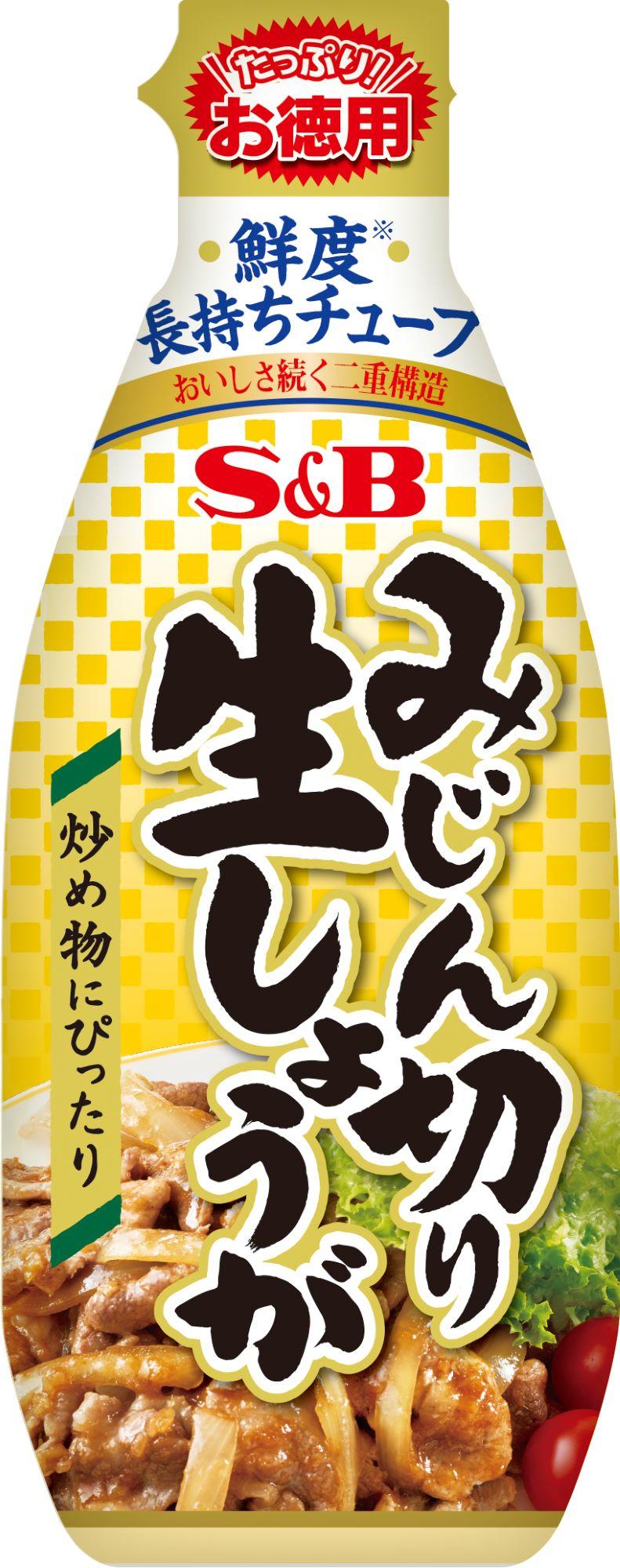 SB　お徳用みじん切り生しょうが155g