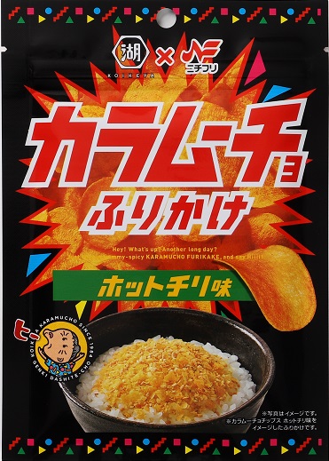 カラムーチョふりかけ　ホットチリ味　20ｇ