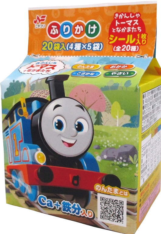 きかんしゃトーマスふりかけ　20袋入り