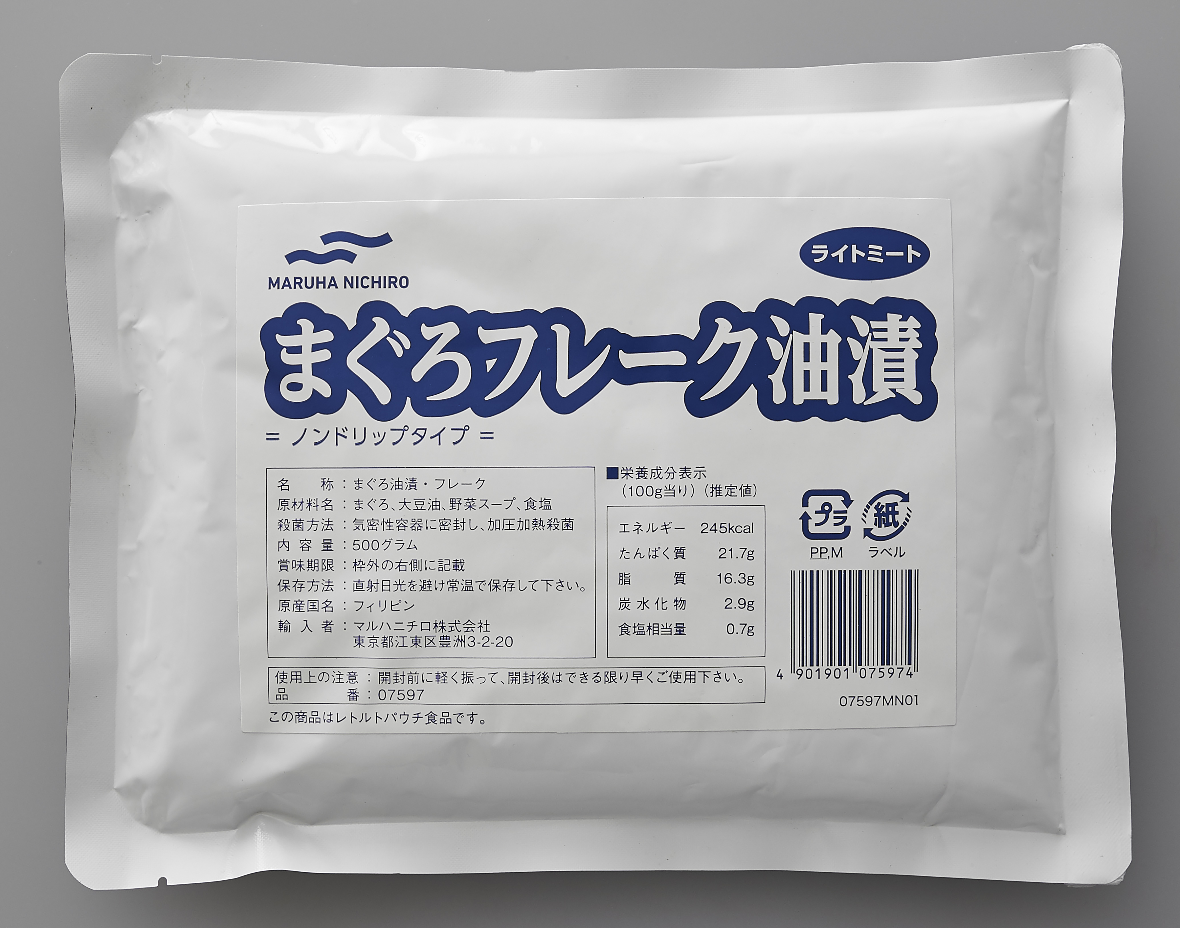 フィリピン産ライトツナ油漬フレーク500g