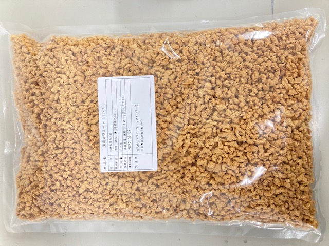 国産大豆ミートミンチ　1kg