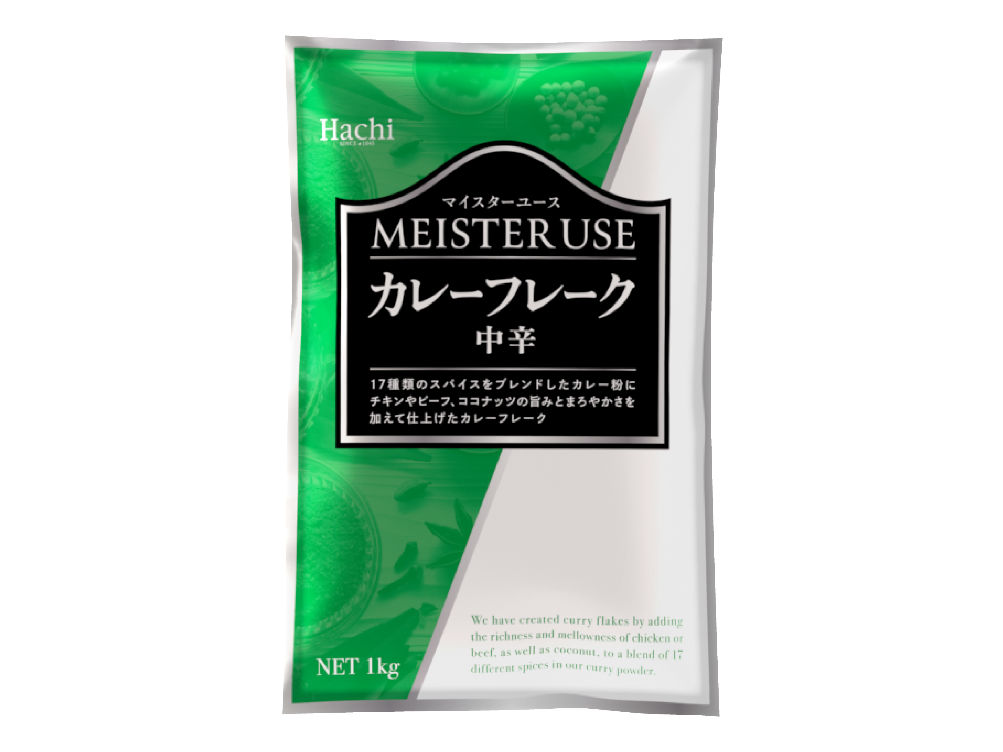 MEISTER USE(マイスターユース)カレーフレーク　中辛　1㎏