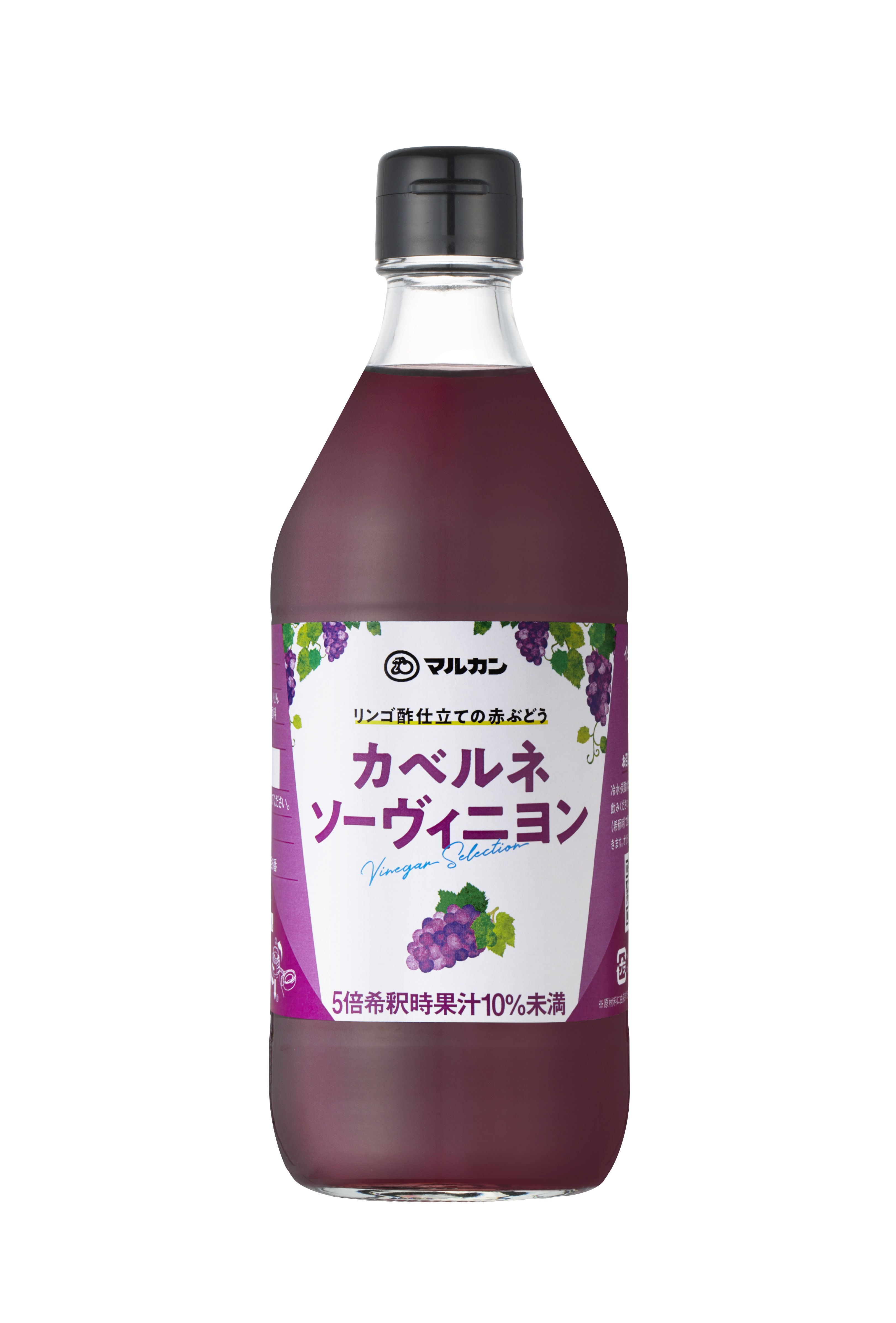 マルカン酢　リンゴ酢仕立ての赤ぶどうカベルネソーヴィニヨン　５００ｍｌ