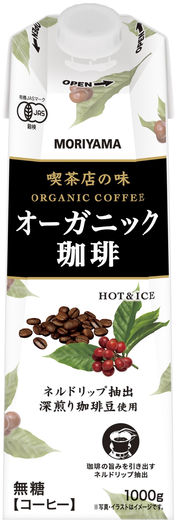 MORIYAMA　喫茶店の味　オーガニック珈琲　1000g