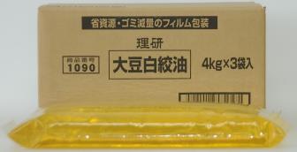 大豆白絞油ピロー　4ｋｇ×３