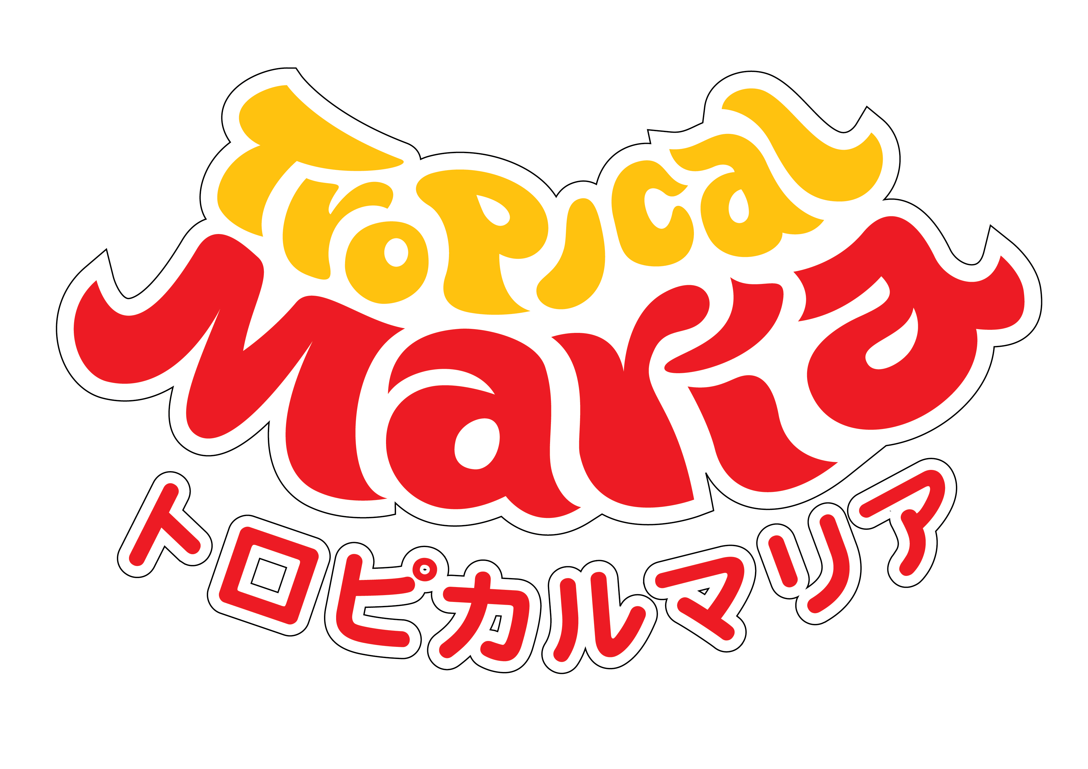 トロピカルマリア　ストロベリー（ペルー産）