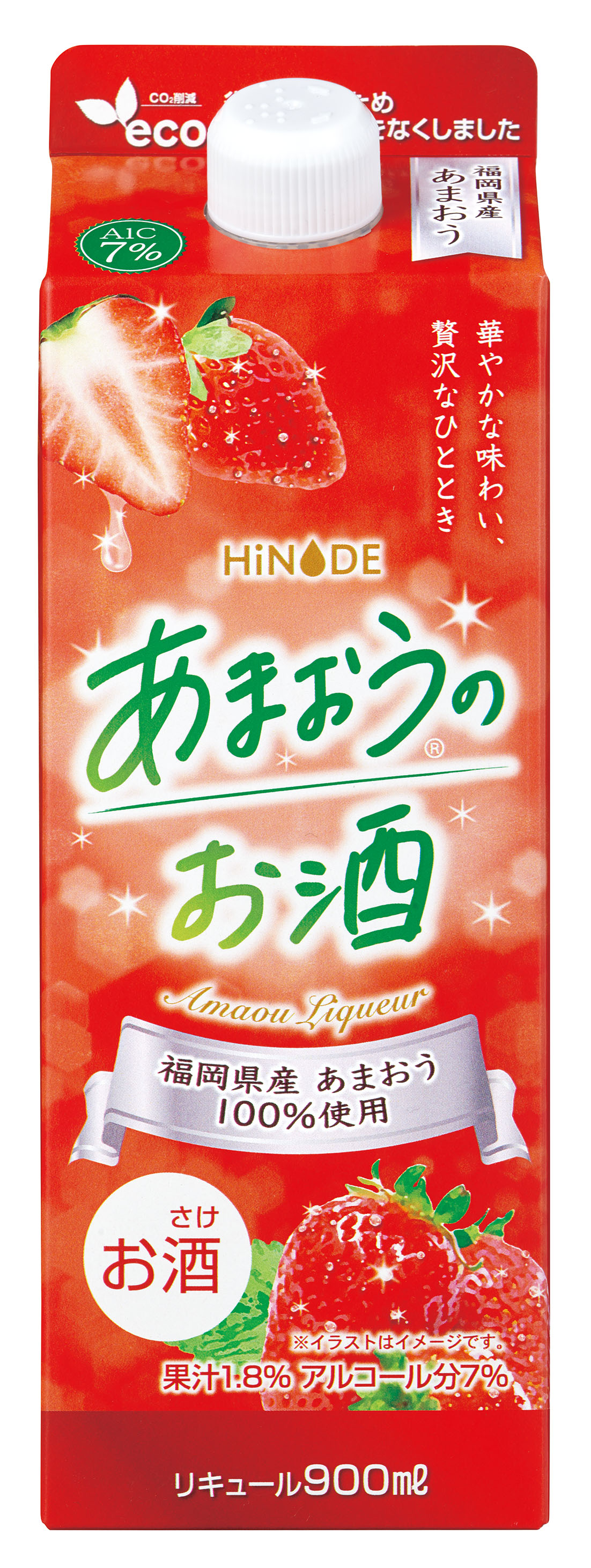 HiNODEあまおうのお酒