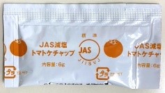 JAS減塩トマトケチャップ（800入）