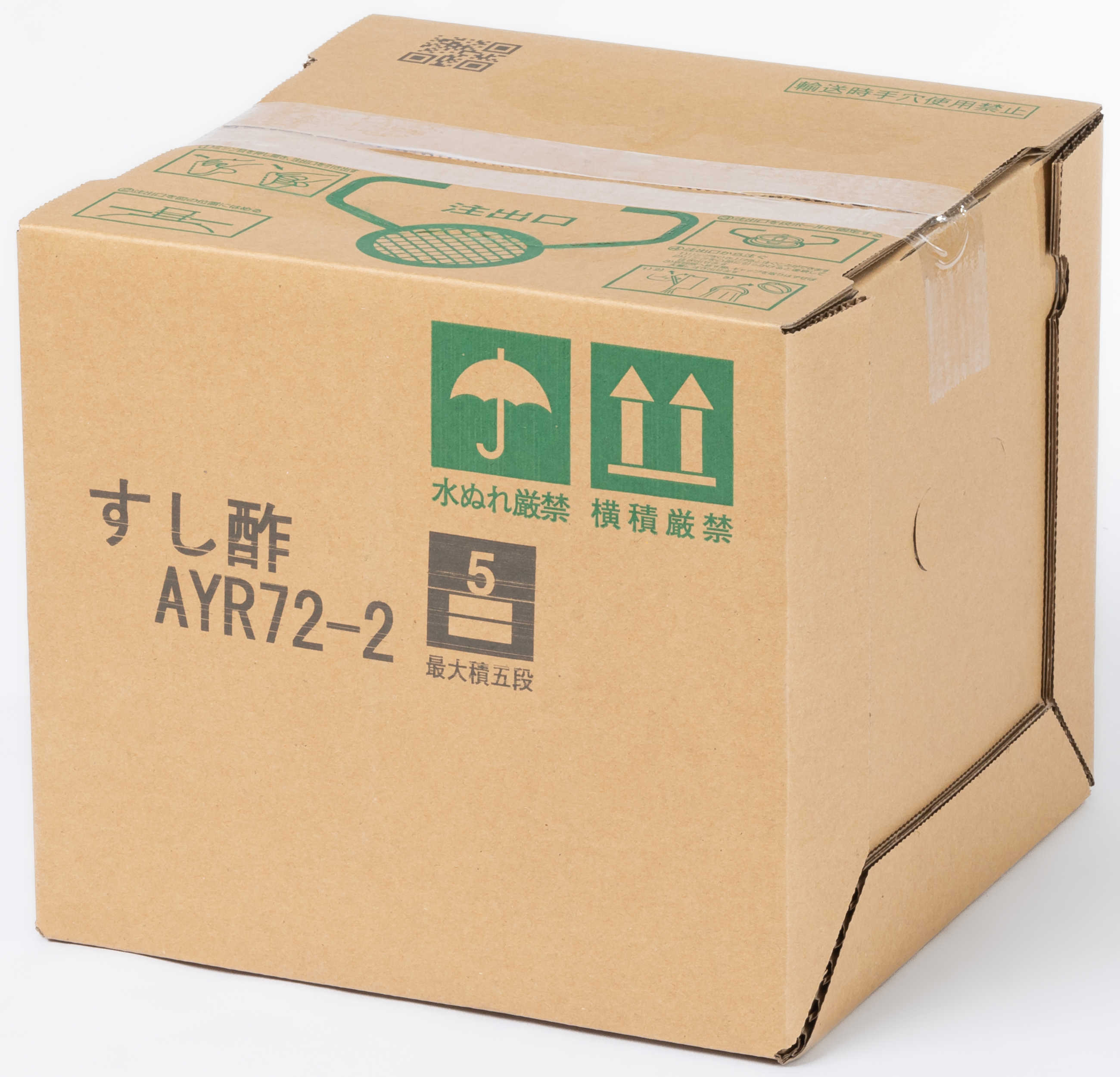 赤酢 茜桜 10LBIB (旧すし酢AYR72-2)