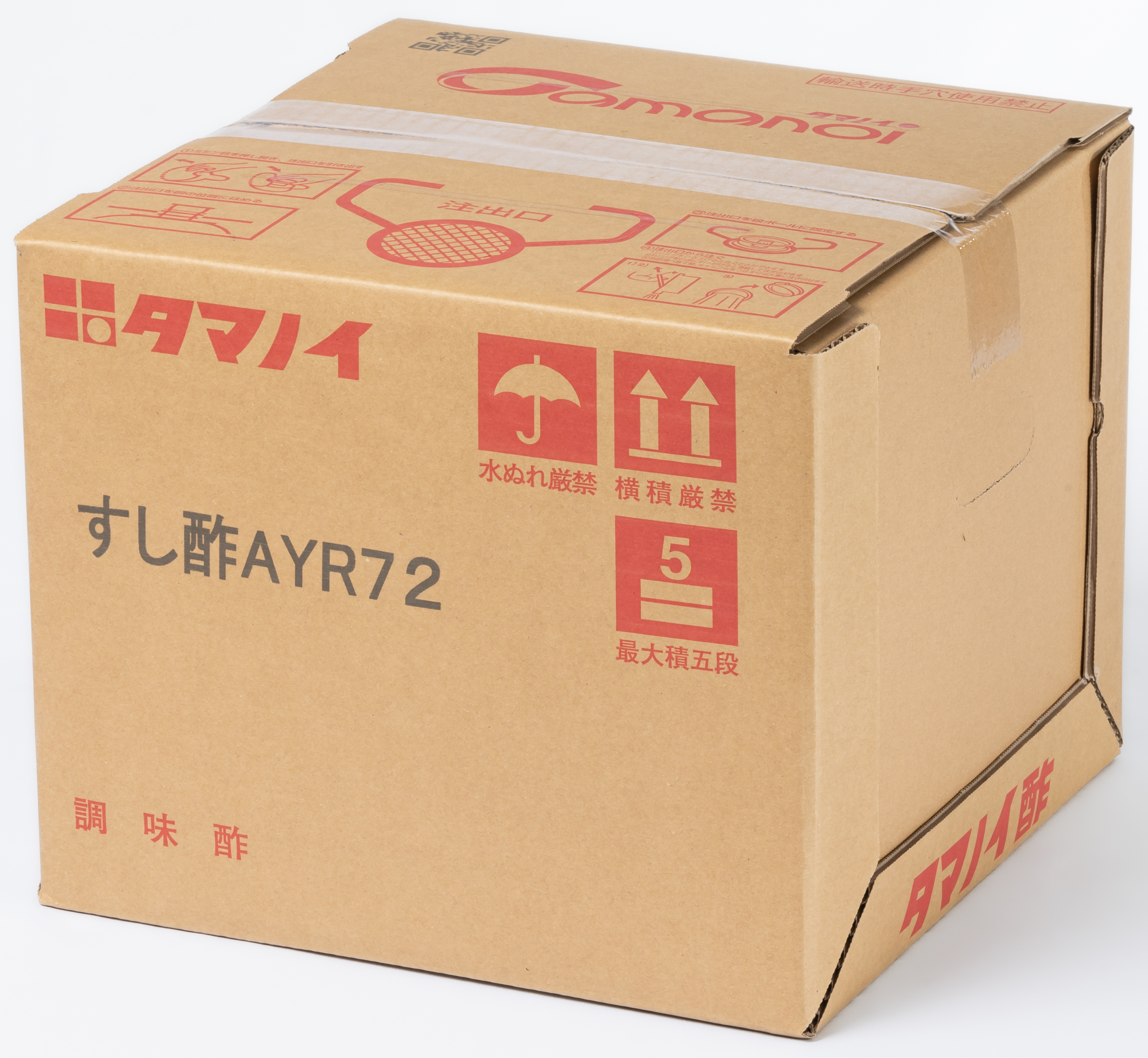 赤酢 紅桜 20LBIB (旧すし酢AYR72)
