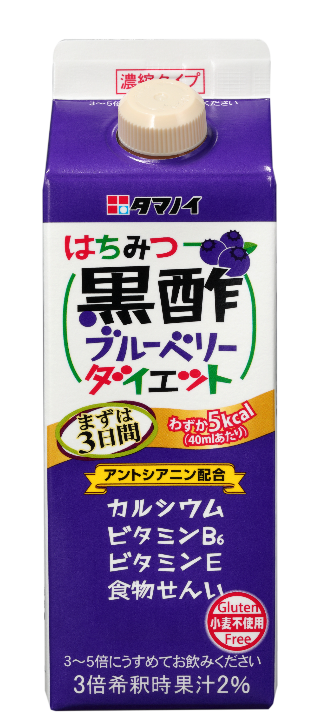 はちみつ黒酢ブルーベリーダイエット濃縮タイプ　500ml GTP