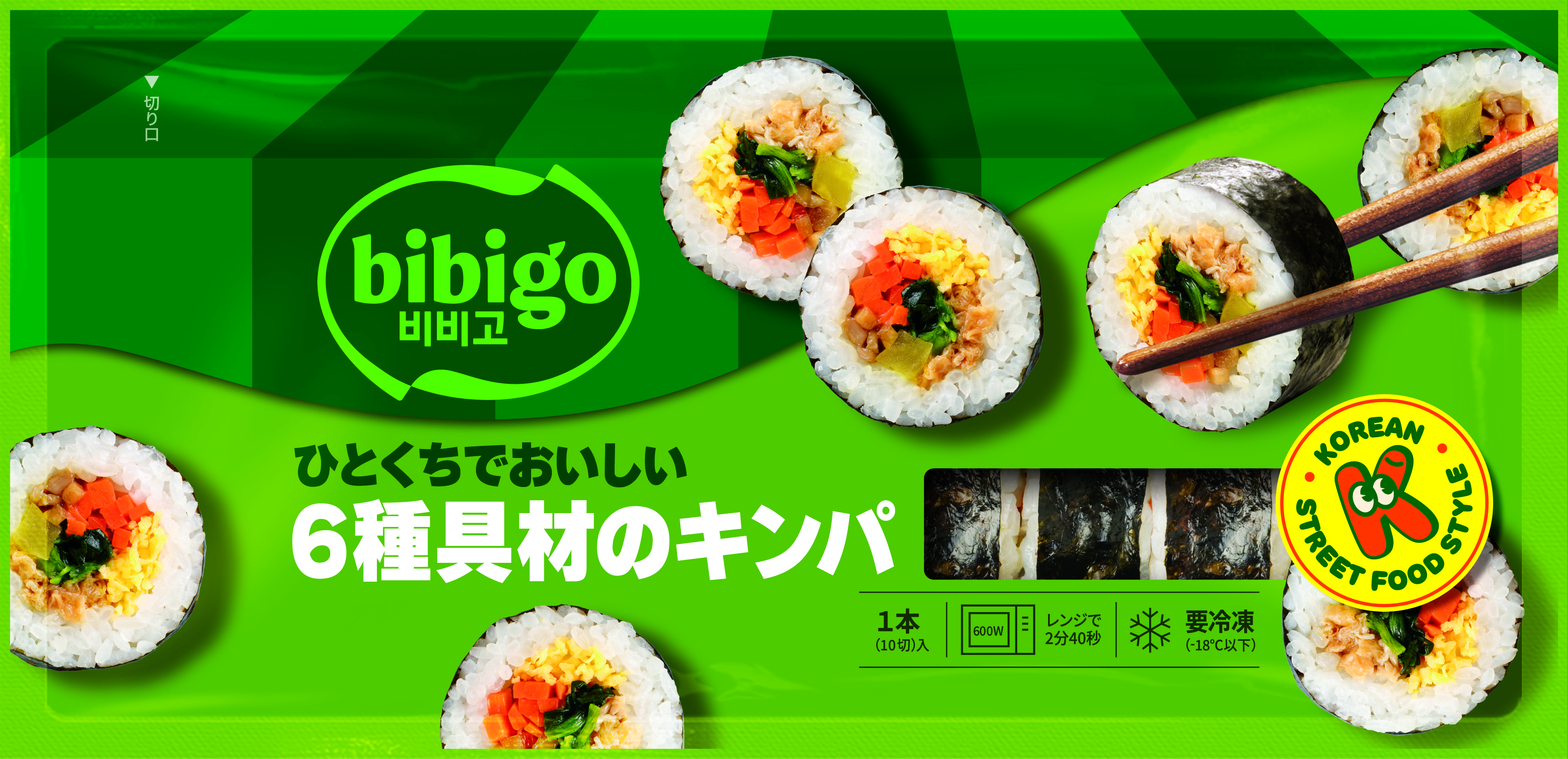 bibigo　ひとくちでおいしい 6種具材のキンパ