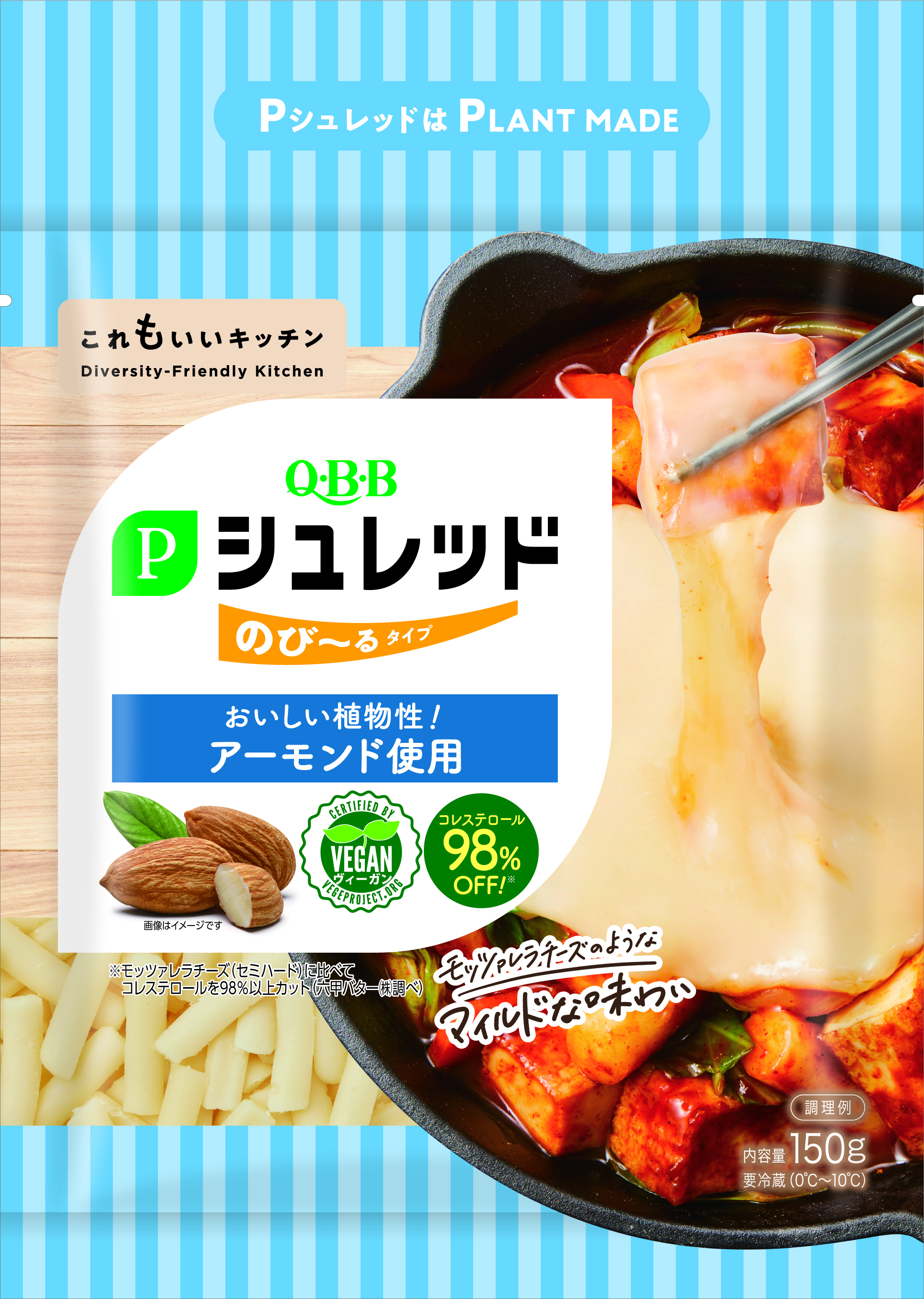 Pシュレッド　のびーるタイプ150g
