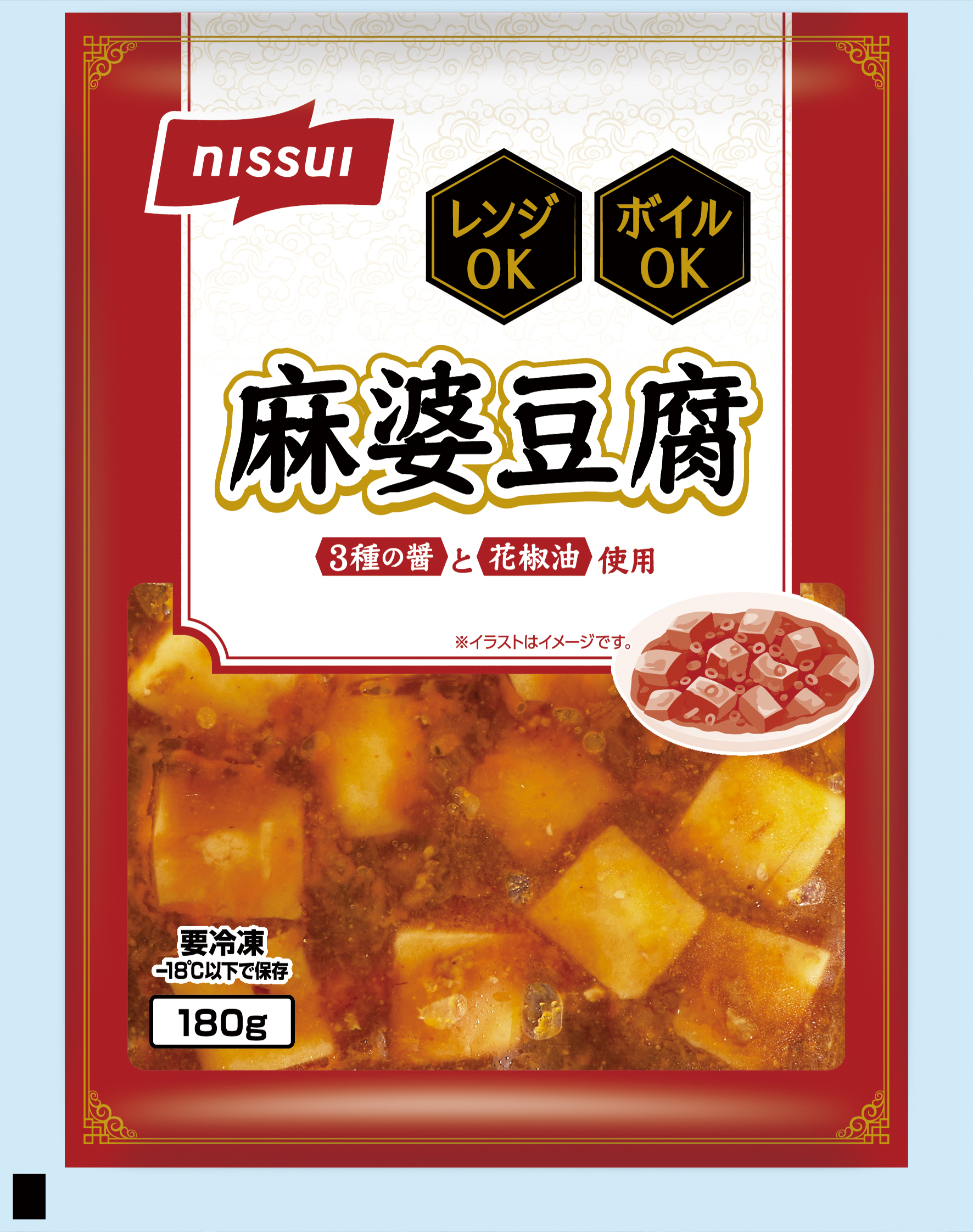 E調理麻婆豆腐_