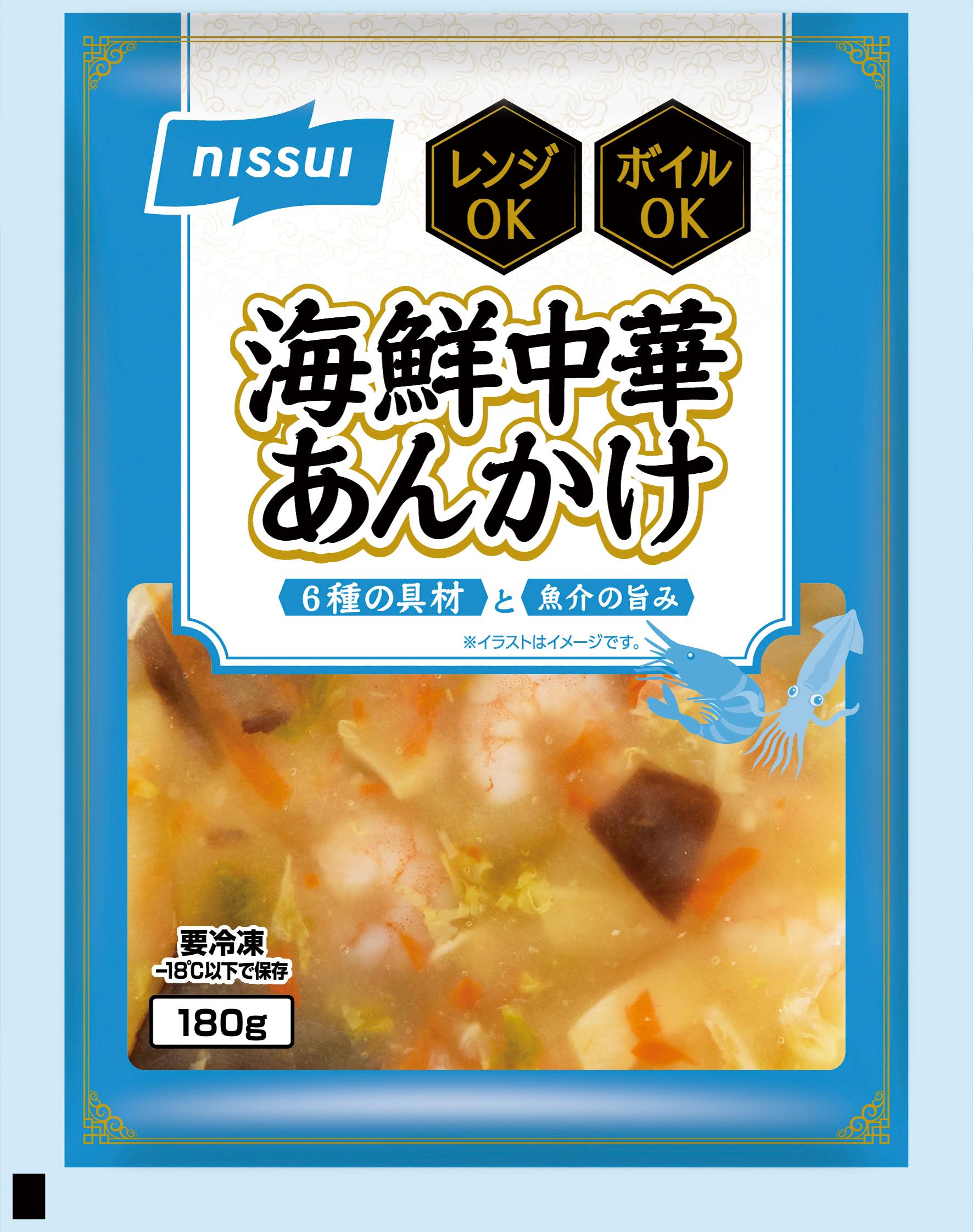 E調理海鮮中華あんかけ