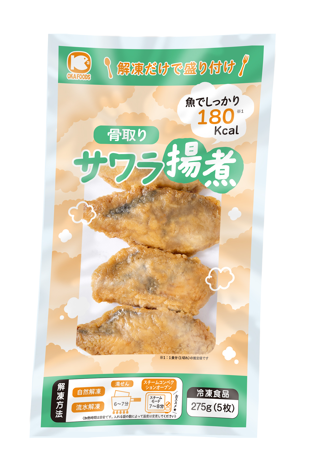 サワラ揚煮(骨取り)