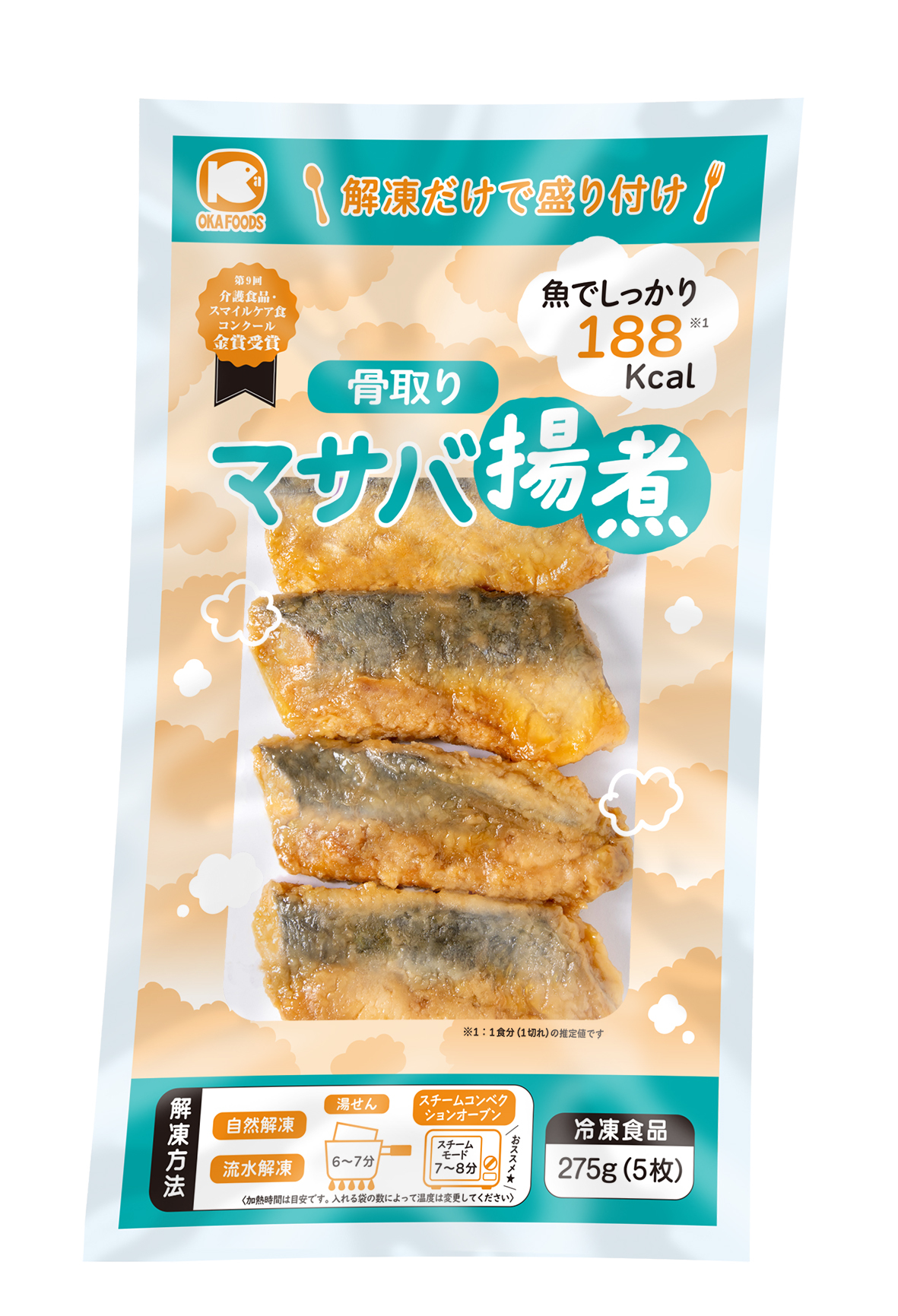 マサバ揚煮(骨取り)