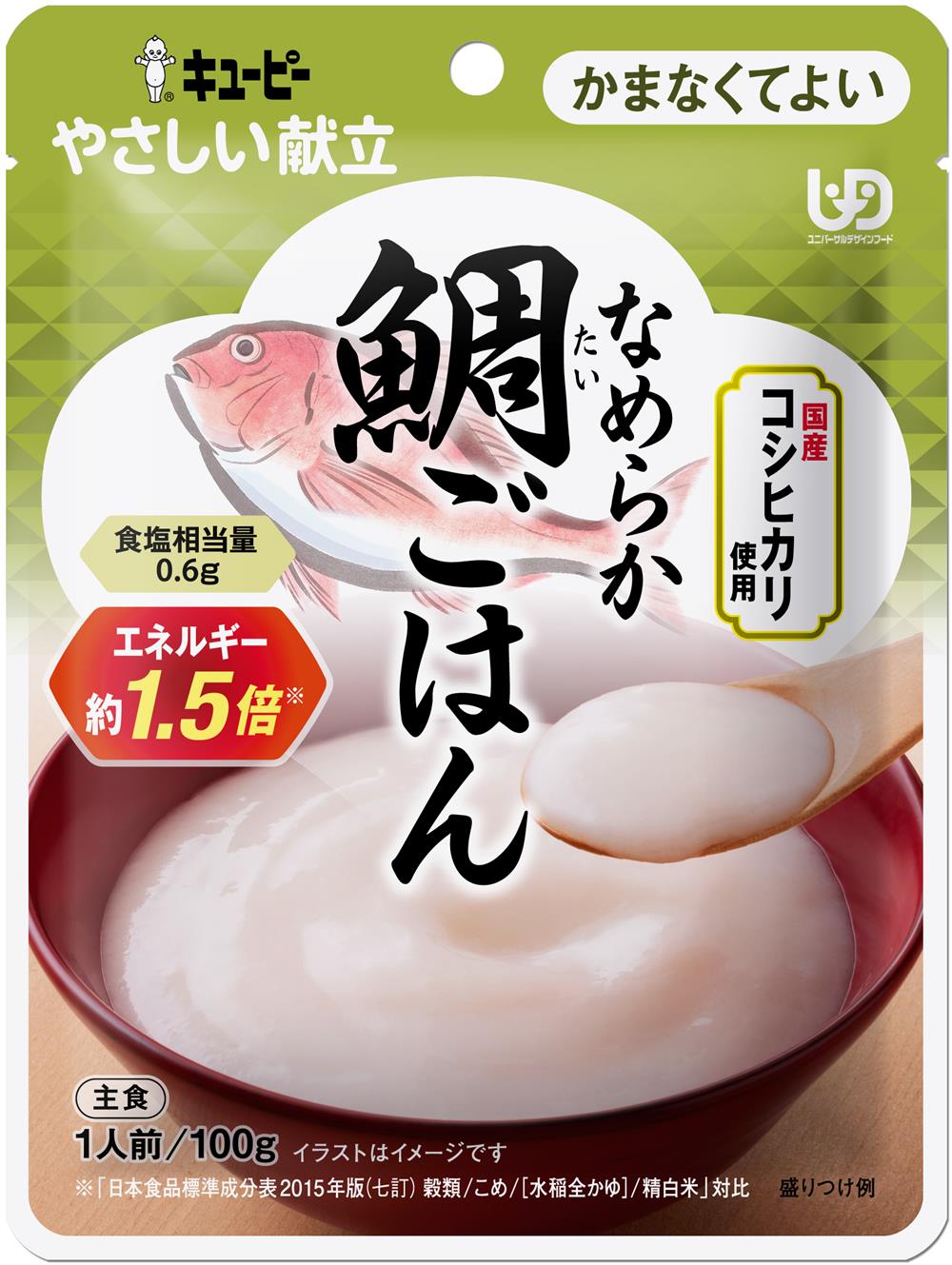 やさしい献立　なめらか鯛ごはん