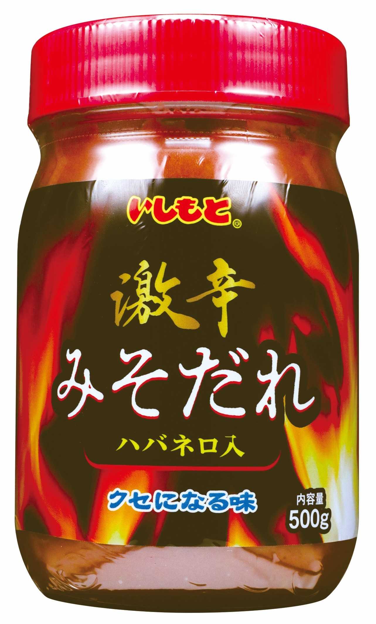 激辛みそだれ
