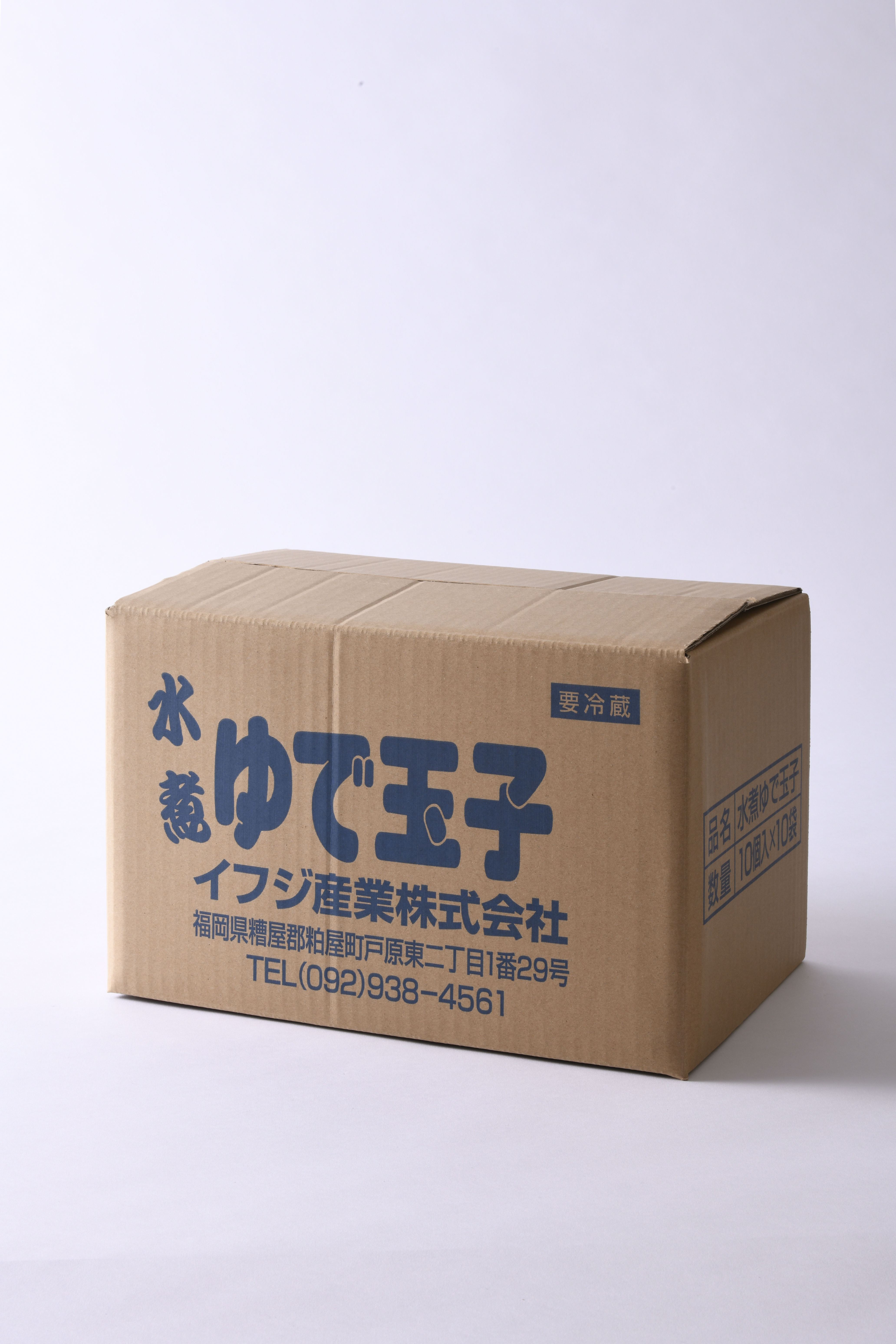 水煮ゆで玉子