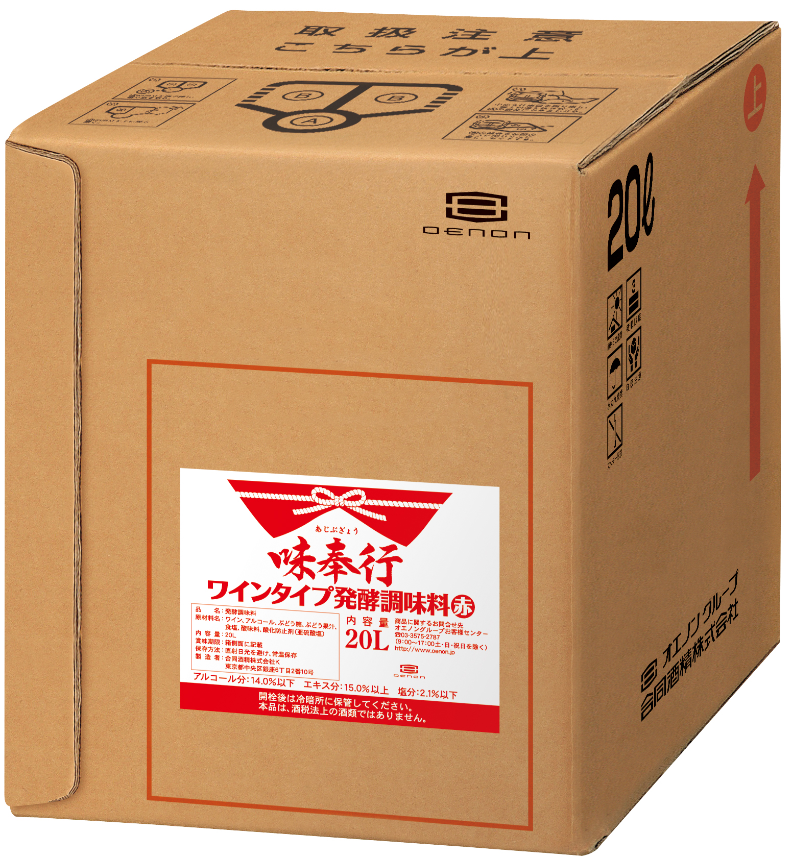 味奉行　ワインタイプ発酵調味料　赤　20L