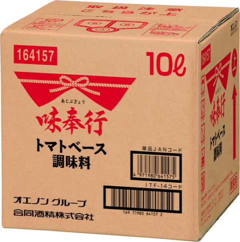味奉行　トマトベース調味料