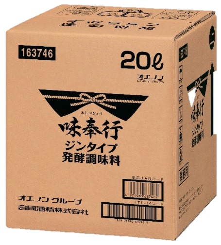 味奉行　ジンタイプ発酵調味料